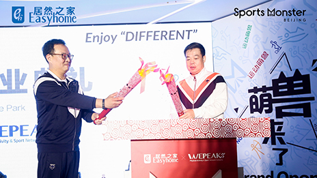 &ldquo;萌兽&rdquo;来了，居然之家消费娱乐化再添新丁！