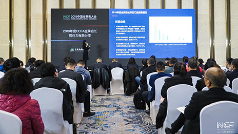 CCFA2019金牌店长揭晓：&ldquo;居然&rdquo;这4位店总斩殊荣！