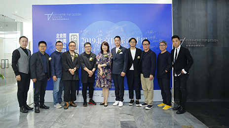 居然之家邀你打卡&ldquo;十二间&rdquo;！