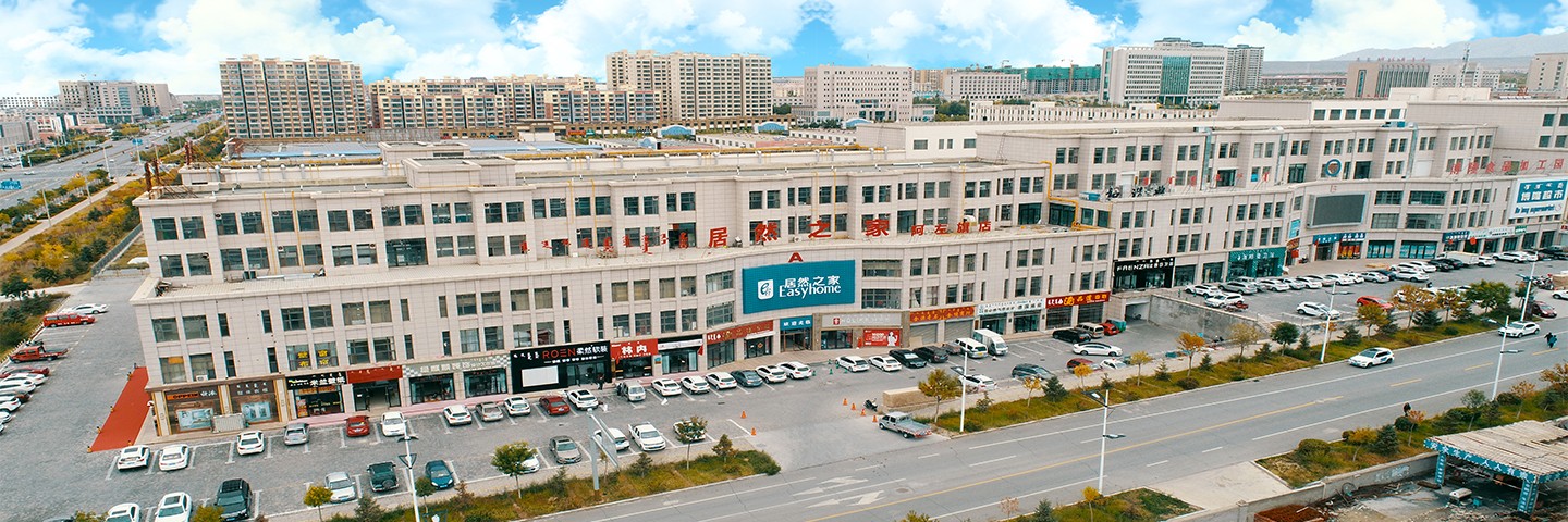 阿拉善左旗店
