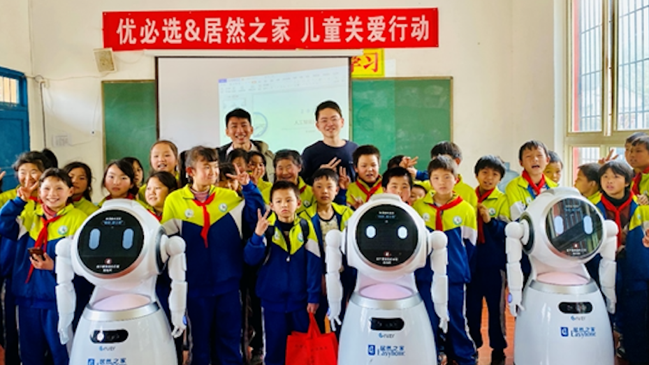 &ldquo;科技扶贫、教育扶贫&rdquo;，居然之家打响新年扶贫攻坚第一战！