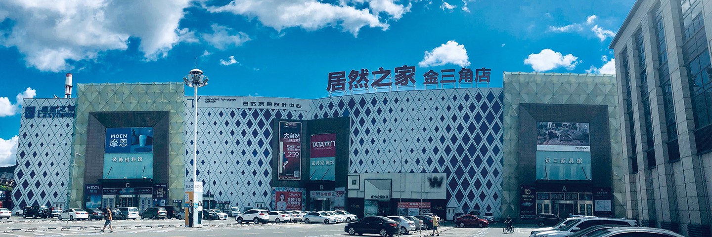 大连金三角店