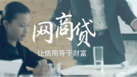 居然之家携手网商银行送上15亿元&ldquo;抗疫贷款&rdquo;！