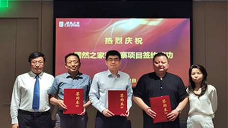 走出国门，居然之家引领金边家居市场发展新风向