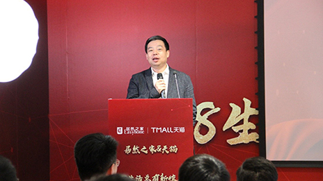 大事件丨居然之家联手阿里推出&ldquo;家装靠谱计划&rdquo;迎战6&middot;18