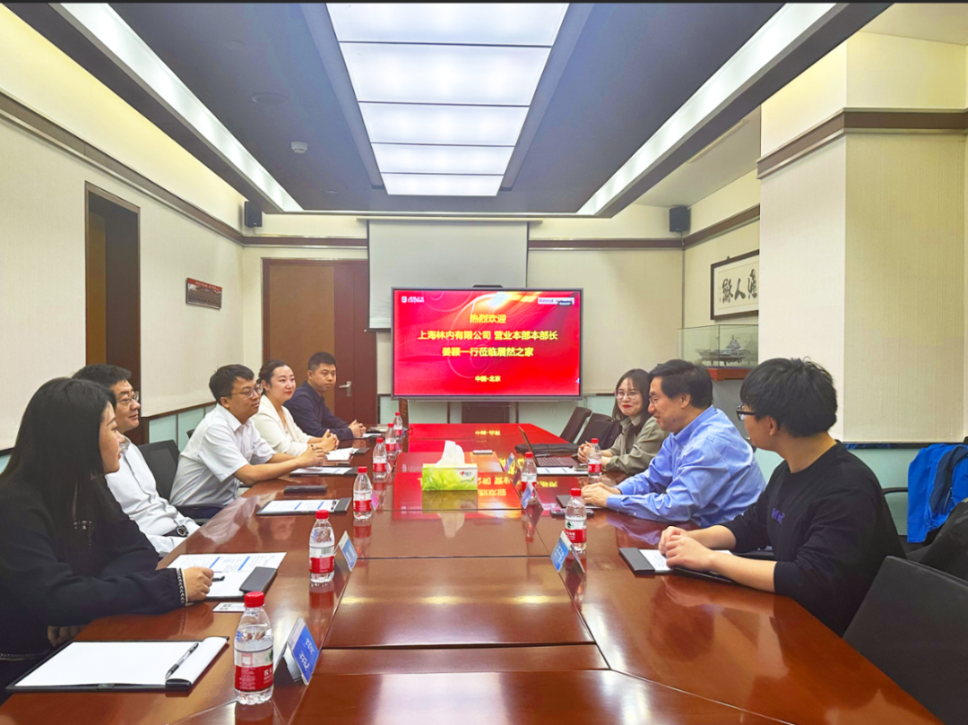 上海林内一行到访居然之家 深化交流合作&ensp;携手共赢发展