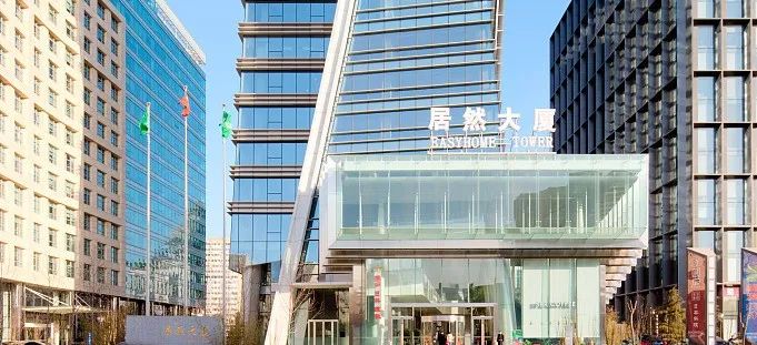 数字化转型助力成长，居然之家前三季度实现营收近百亿元