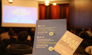 这一刻，全球媒体聚焦居然之家