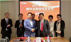 互利共赢 居然之家拥抱集美