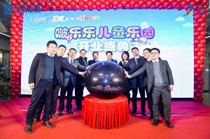 布局京西南最大儿童乐园 居然之家大消费战略全面提速