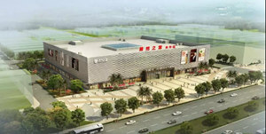 新起点|2018年开店启幕 居然之家吹响进军300店号角