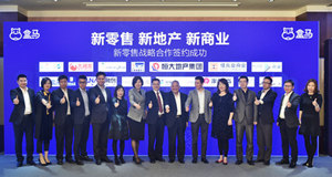 &ldquo;居然之家&盒马鲜生&rdquo;组了CP