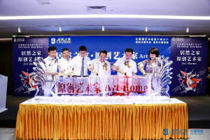 居然之家驱动原创艺术走进千家万户 