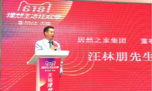 3天10.68亿！感恩有您，一路有您