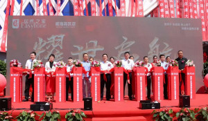 开学季，威海高区店来报到！山东居然之家班集体再获一员