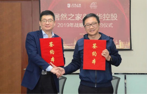 强强联合！居然之家赋能敏华&ldquo;千店计划&rdquo;