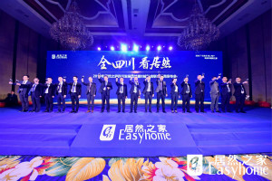 燃！天府之国迎来&ldquo;居然时刻&rdquo;