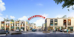 巩固山西市场，居然之家首个建材小镇落户太原