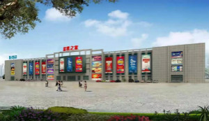 围观！居然之家打造燕郊掘金新地