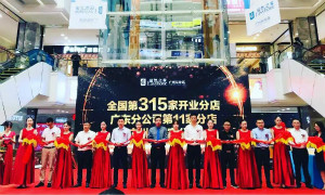 三地&ldquo;开花&rdquo;，居然之家再传连锁捷报