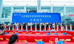 BIFF2019耀世起航，遇见未来家居生活！